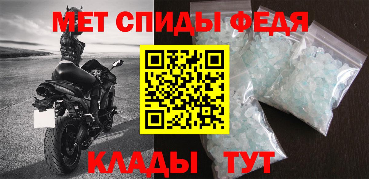 Анжеро-Судженск  Амфетамин 97%  Вход с VPN 
