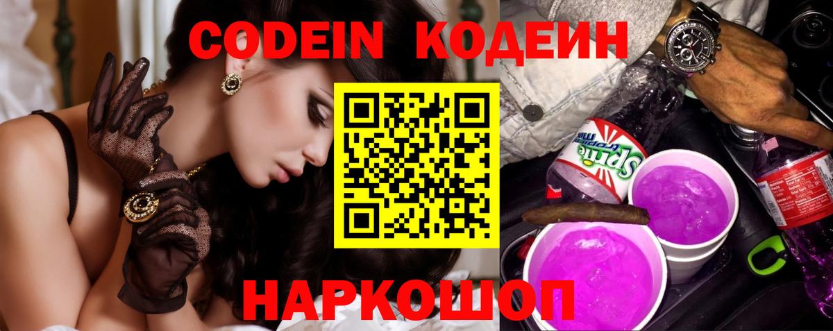 Анжеро-Судженск  Вход с VPN  Экстази  MDMA  МЕФ   ГАШИШ  Меф МЯУ МЯУ 