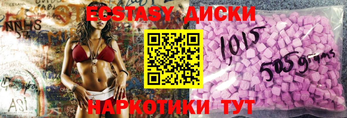 ГАШ Анжеро-Судженск