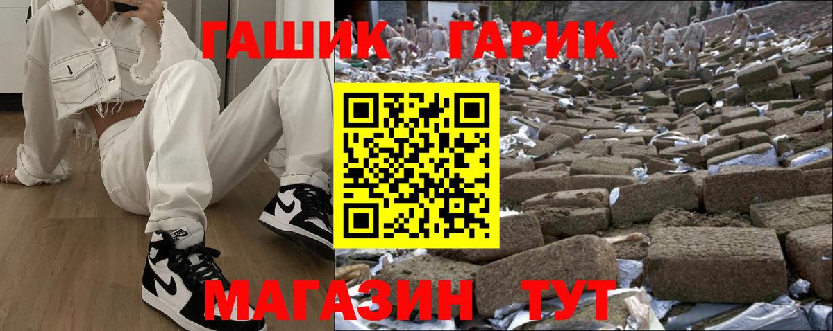 ГАШ Изолятор Анжеро-Судженск