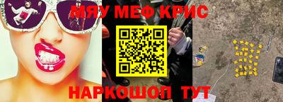 кокаин премиум Рыбинск