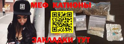 спайс Рузаевка