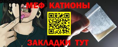 кокаин премиум Рыбинск