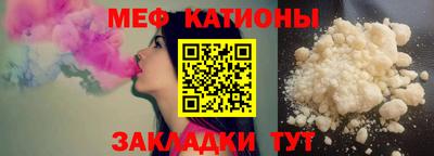 спайс Рузаевка