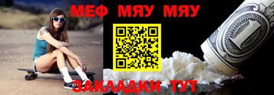 спайс Рузаевка