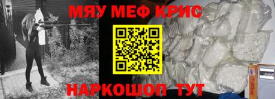 мет Рязань