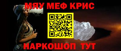 кокаин премиум Рыбинск