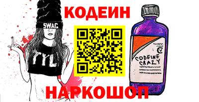 кокаин премиум Рыбинск