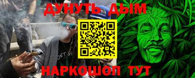 спайс Рузаевка