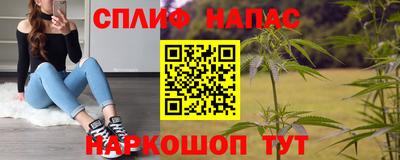 кокаин премиум Рыбинск
