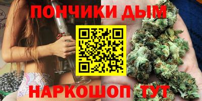 кокаин премиум Рыбинск