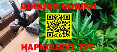 спайс Рузаевка