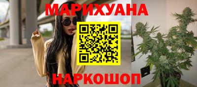 кокаин премиум Рыбинск
