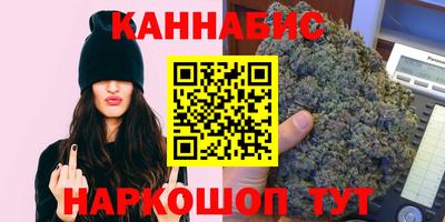 кокаин премиум Рыбинск