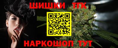 кокаин премиум Рыбинск