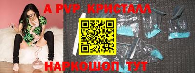 мет Рязань