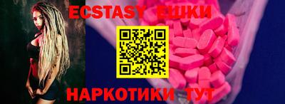 кокаин премиум Рыбинск