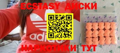 спайс Рузаевка