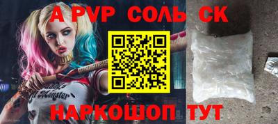 кокаин премиум Рыбинск