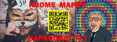 кокаин премиум Рыбинск
