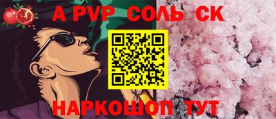 спайс Рузаевка
