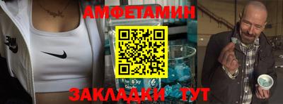 кокаин премиум Рыбинск