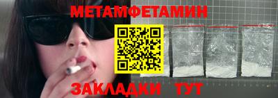 мет Рязань