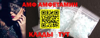 спайс Рузаевка