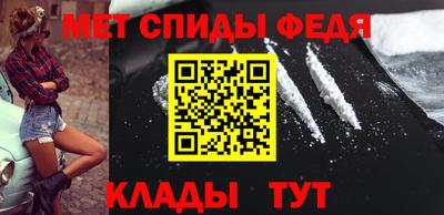 мет Рязань