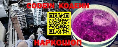 спайс Рузаевка