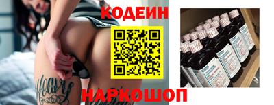 спайс Рузаевка