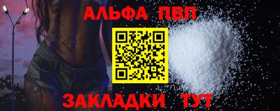 кокаин премиум Рыбинск