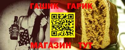 спайс Рузаевка