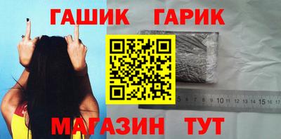 кокаин премиум Рыбинск