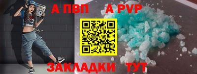 мет Рязань