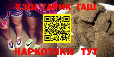 спайс Рузаевка