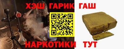 спайс Рузаевка