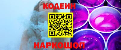 кокаин премиум Рыбинск