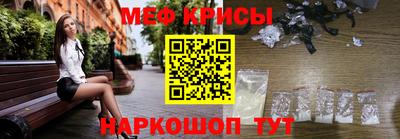 мет Рязань