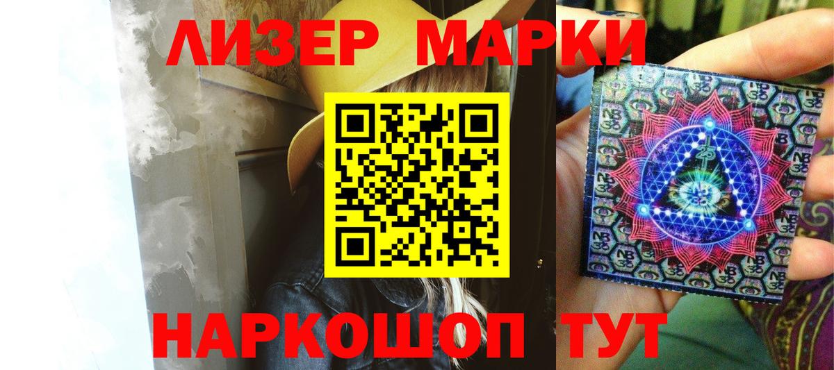 LSD-25 экстази ecstasy  Вход с VPN  Анжеро-Судженск 