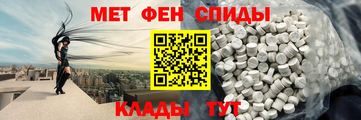Метамфетамин Декстрометамфетамин 99.9% Анжеро-Судженск