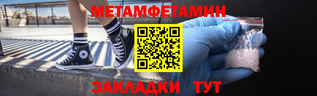 Первитин Декстрометамфетамин 99.9%  Первитин Декстрометамфетамин 99.9%  Анжеро-Судженск  Вход с VPN 
