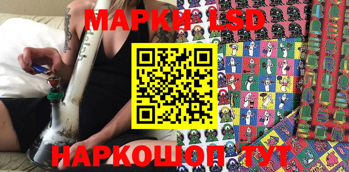 Наркотические марки 1500мкг  Наркотические марки 1500мкг  Анжеро-Судженск  Вход с VPN 