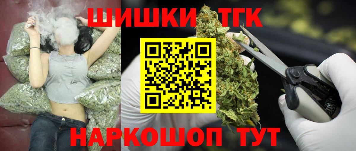 МАРИХУАНА Amnesia  МАРИХУАНА гибрид  Бошки марихуана семена  Анжеро-Судженск  Вход с VPN  Конопля ГИДРОПОН 